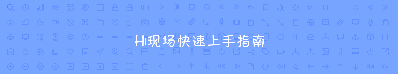 新手指南