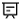 企业年会