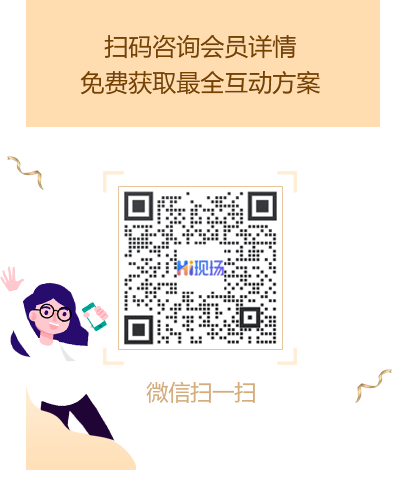 vip