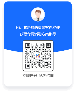 客服二维码