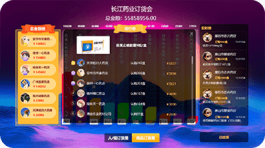 现场案例2