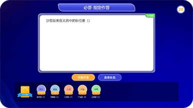 现场案例1