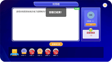 现场案例2