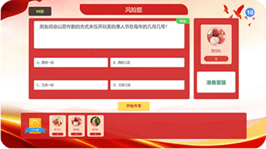 现场案例3